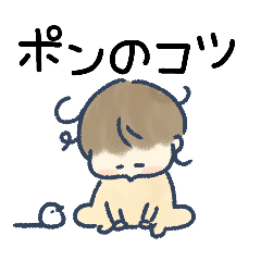 [LINEスタンプ] ちなのスタンプ（ポンコツな日）