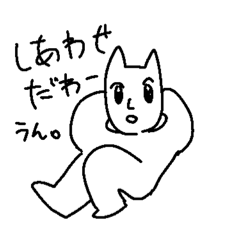 [LINEスタンプ] 様子のおかしいきつねの画像（メイン）