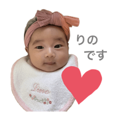 [LINEスタンプ] りのです♡