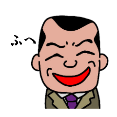 [LINEスタンプ] 差分おぢ