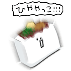 [LINEスタンプ] シンプル 冷ややっこ 日常会話の画像（メイン）