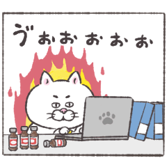 [LINEスタンプ] 動く！はたらくねこ