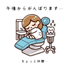 [LINEスタンプ] まちの歯医者さん