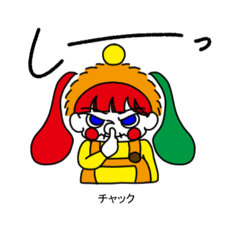 [LINEスタンプ] 山口かずなり ふこしあスタンプ 中