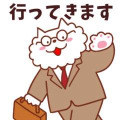 [LINEスタンプ] もふもふサラリーマン