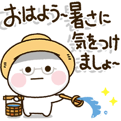 [LINEスタンプ] シニアに優しく寄り添う⛱️夏のスタンプ