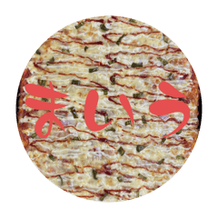 [LINEスタンプ] 街のパン屋さんのぱん4