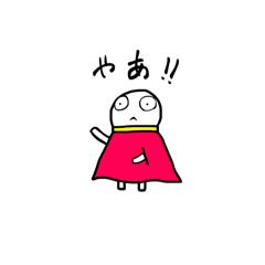[LINEスタンプ] ヒーローになりました