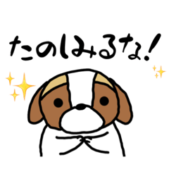 [LINEスタンプ] るなちゃんスタンプ 第7弾