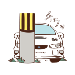 [LINEスタンプ] ポカちさんの愛車スタンプpart1