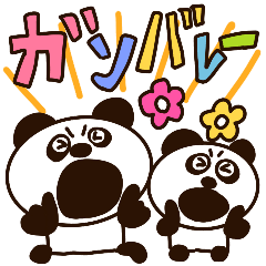 [LINEスタンプ] 毎日を生きるくま with友達スタンプ