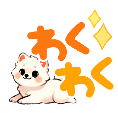 [LINEスタンプ] 今日もソイ