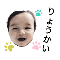 [LINEスタンプ] Baby僕ちゃん