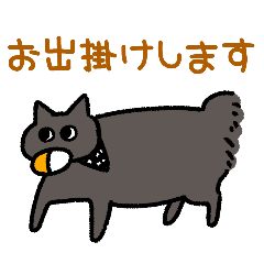 [LINEスタンプ] うちのやつのスタンプ（その2）