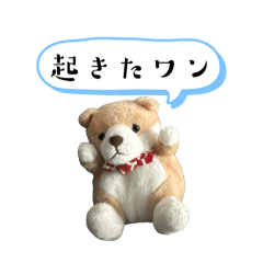 [LINEスタンプ] コロくん日常会話ワン