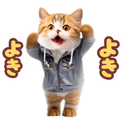 [LINEスタンプ] 踊る！ダンス猫2の画像（メイン）