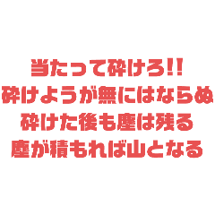 [LINEスタンプ] 完全文字ス夕ンプ