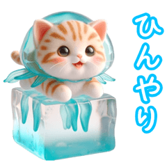 [LINEスタンプ] クラゲ猫の夏をひんやり楽しむスタンプ