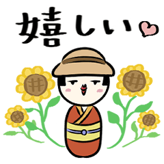 [LINEスタンプ] こけしのおこけさん☆夏の画像（メイン）