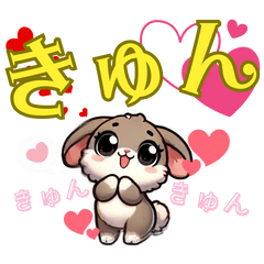 [LINEスタンプ] ラブリーバニーの幸せ日和