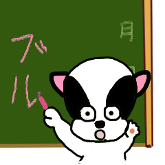 [LINEスタンプ] ブル先生のはなまる日和2