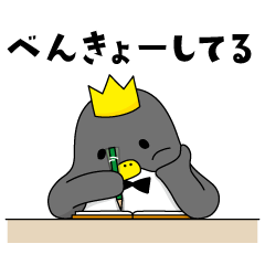 [LINEスタンプ] ペルンの「いま何してる？」