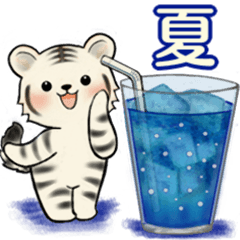 [LINEスタンプ] 可愛いトラさんの夏（関西弁）