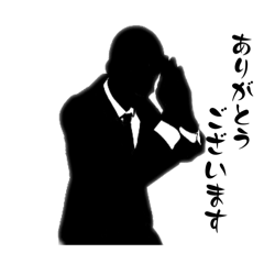 [LINEスタンプ] [ビジネス]丸ガリ男2 お礼、謝罪など