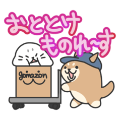 [LINEスタンプ] くちゃとごま2.0