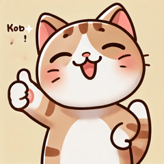 [LINEスタンプ] サムズアップ猫