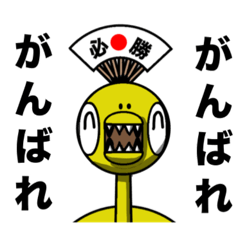 [LINEスタンプ] キモカワモンスター01吊下鳥