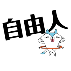 [LINEスタンプ] とりまリプ10〜Anw rep〜