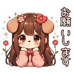 [LINEスタンプ] シンプルな犬耳女子の敬語＆挨拶スタンプの画像（メイン）