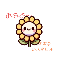 [LINEスタンプ] 日常の☆さりげない1言(⁠θ⁠‿⁠θ⁠)