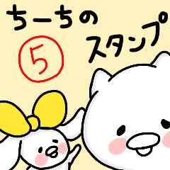 [LINEスタンプ] ちーちのすたんぷ5