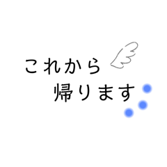 [LINEスタンプ] 文字のみスタンプ：アレンジ機能に使える♪