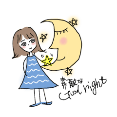 [LINEスタンプ] キュートな手描き女の子