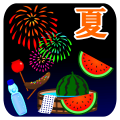 [LINEスタンプ] 日本の夏！【アレンジにも便利】