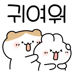 [LINEスタンプ] ちびハムスター チチ 2 (KOR)