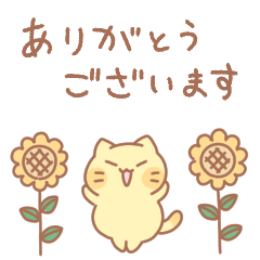 [LINEスタンプ] 梅雨と夏を過ごすタマのスタンプ