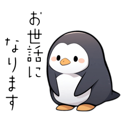 [LINEスタンプ] 使いやすいペンギン的なやつ