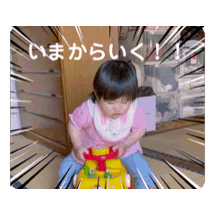 [LINEスタンプ] 動くゆずピースタンプ