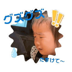 [LINEスタンプ] みぃのスタンプ☆☆☆☆