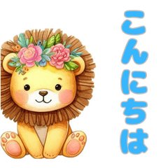 [LINEスタンプ] かわいい夏の動物スタンプ