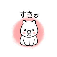 [LINEスタンプ] ウォンバッチョ