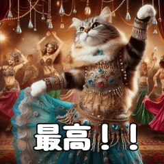 [LINEスタンプ] ベリーダンスを踊る猫