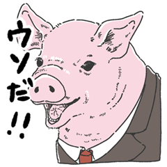 [LINEスタンプ] はたらくかちく2