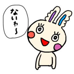 [LINEスタンプ] イロうさシリーズ（白の場合）