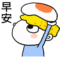 [LINEスタンプ] コールコールボーイの1日