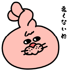 [LINEスタンプ] ねじれてるウサギ